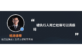 胶州胶州专业催债公司的催债流程和方法