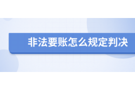 胶州如果欠债的人消失了怎么查找，专业讨债公司的找人方法